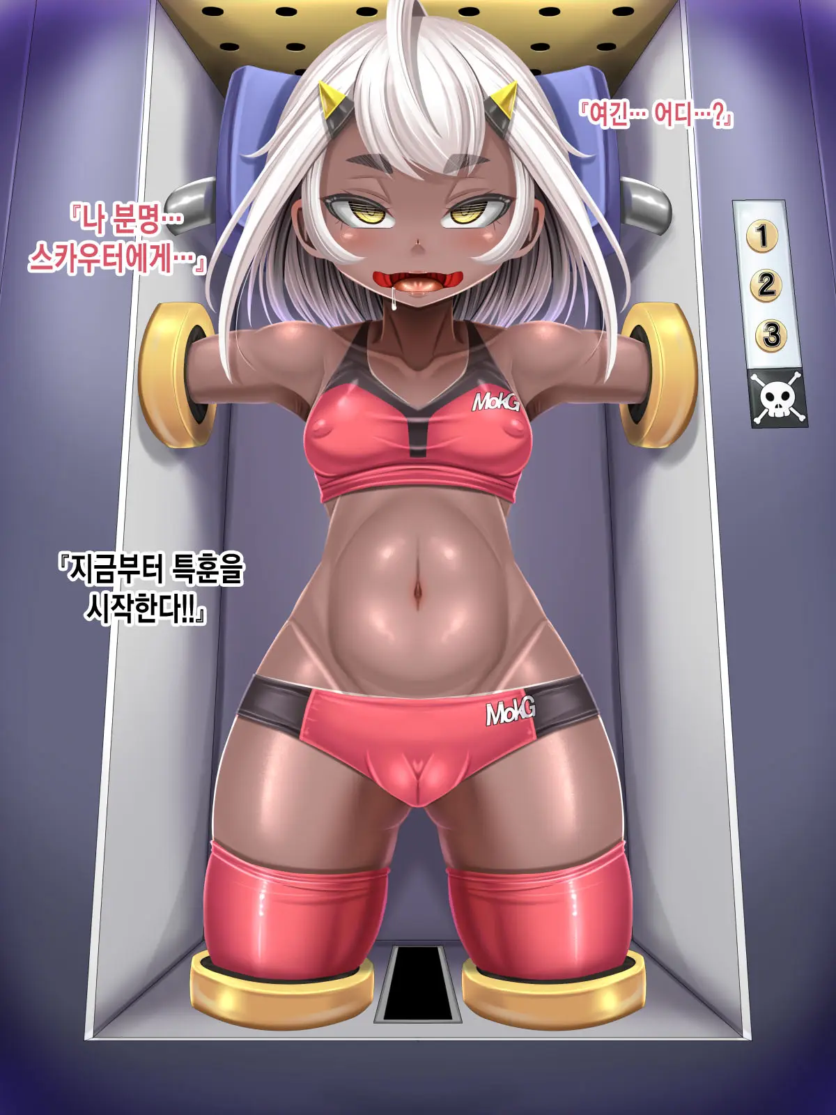 Kyonyuu Loli Onahole Seizoukoujou